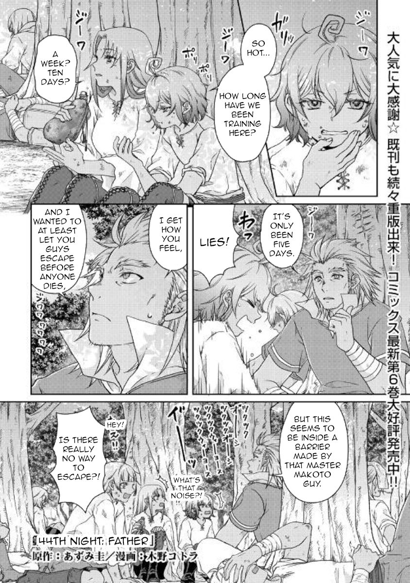 Tsukimichi: Moonlit Fantasy, Chapter 44 image 01